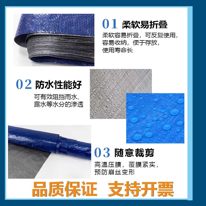 Thickened pe woven plastic blue silver cloth South Korea tarpaulin waterproof rainproof rainproof tarpaulin cover cloth tarpaulin factory