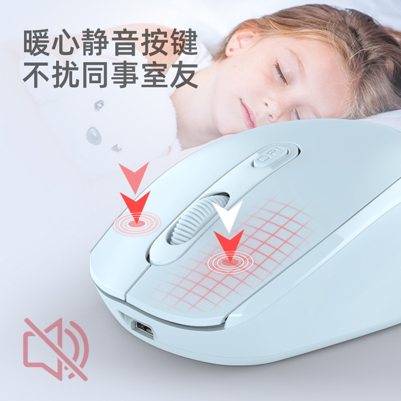 Ready Supply Wireless Mouse Charging Bluetooth Dual-Mode Silent Office Portable Mouse Customizable Mouse Logo