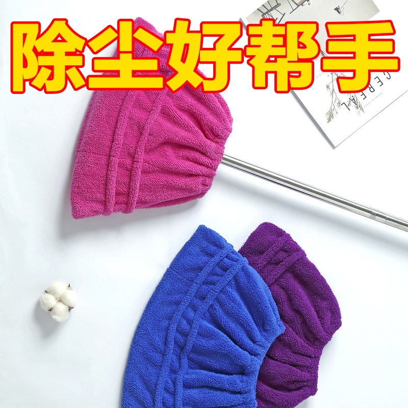 Многофункциональная ленивый чехол для метлы для подметания, уборки, впитывания воды и волос, ткань для метлы, мягкий моп