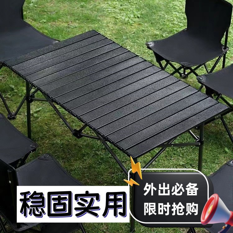 Складной стол и стул из легкого углеродного стали, портативный, для путешествий, пикника и барбекю