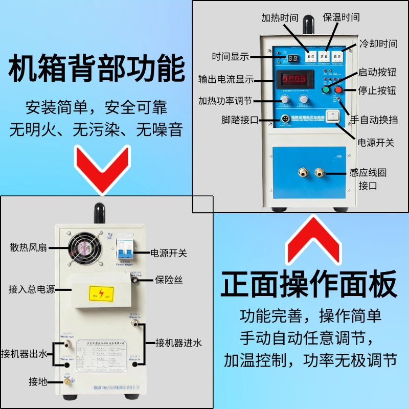 High Frequency Induction Heating Machine Small Metal Annealing Quenching Welding Brazing Heating Smelting Furnace Forging Equipment Manufacturer