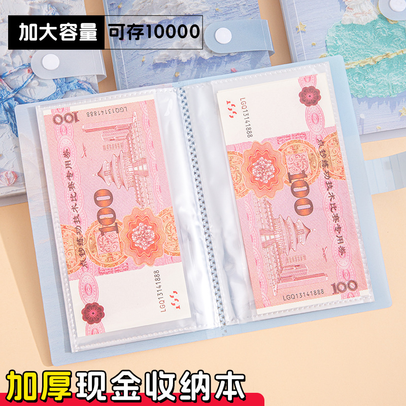 A6 Monet Oil Painting Cash Savings Book Transparent Plastic Rmb Collection Folder Money Saving Artifact Commemorative Banknote Storage Book
