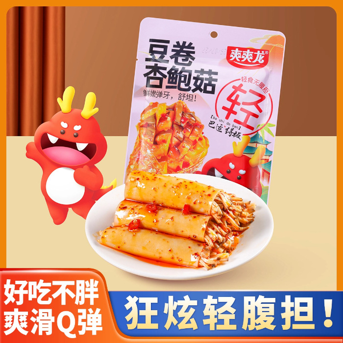 Вегетарианские бобовые рулеты с низким содержанием жира и калорий, с грибами эноки и ламинарией, 120г*1 упаковка