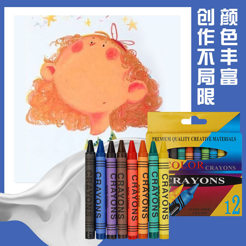 12 24 Crayon Set Children's Painting Coloring Crayon Kindergarten Graffiti Brush Student Art Supplies Wholesale