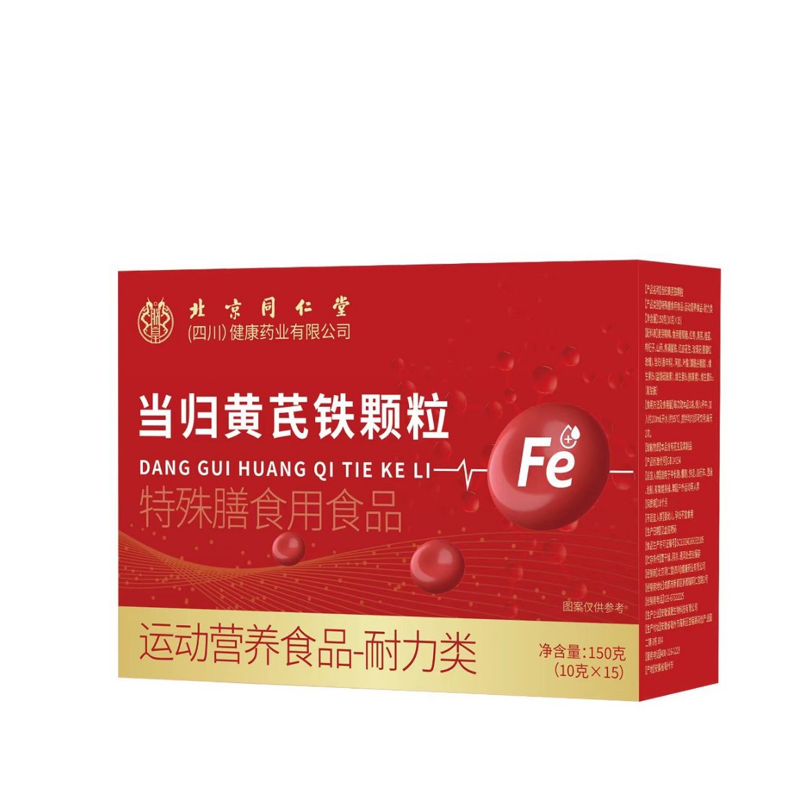 Гранулы железа Angelica Astragalus от Beijing Tongrentang 150г (10г*15), оптовый источник производителя