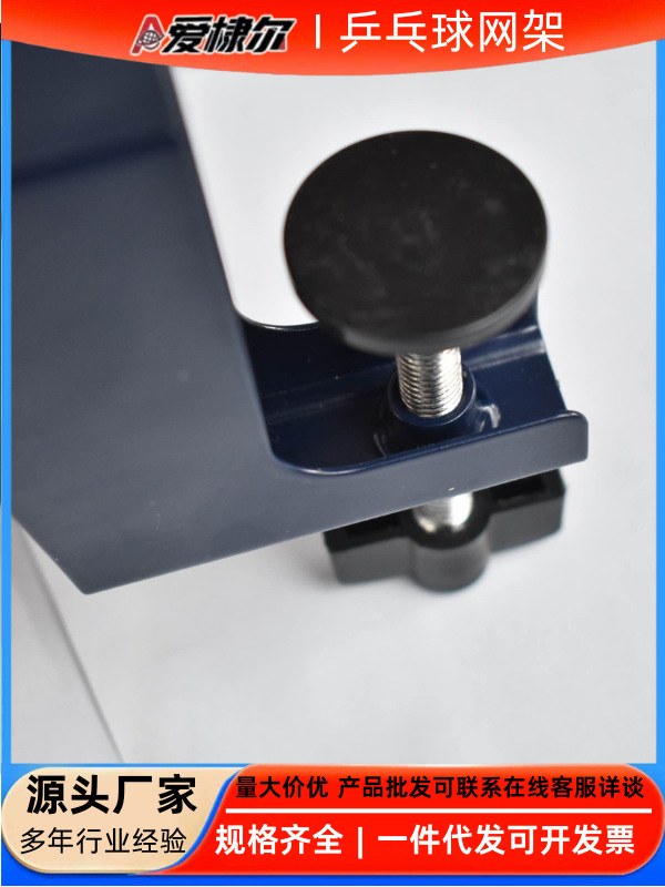 Table Tennis Net Portable Table Tennis Table Net Standard Table Indoor and Outdoor Universal Ball Blocking Net Middle Net