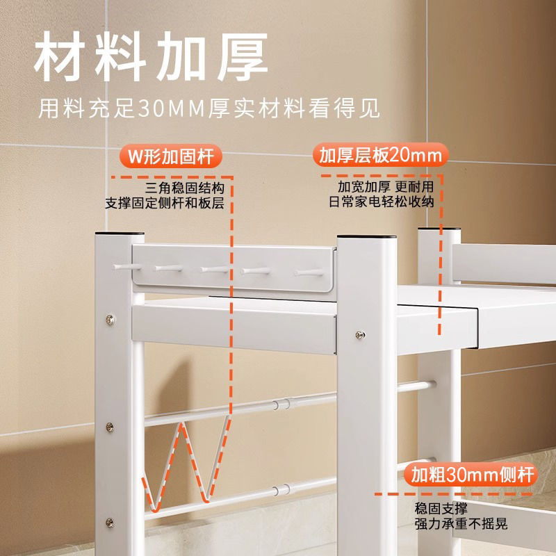 German Imported Kitchen Microwave Oven Rack Household Oven Multi-Functional Rack Countertop Multi-Layer Two Rice Cooker Rack