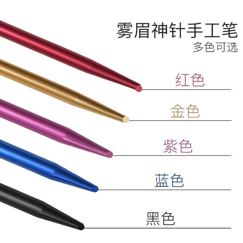 God needle fog pen semi-permanent tattoo embroidery pen tattoo fog pen fog eyebrow seaweed eyebrow embroidery pen manual tattoo embroidery pen