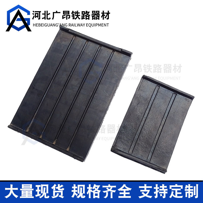 Manufacturers Supply Composite Track Rubber Pad Rail Track Rubber Pad Track Pad under the Pad