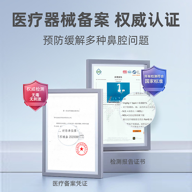 Anmukang nasal lavage salt nasal lavage nasal irrigator for children and adults nasal physiological water nasal obstruction nasal artifact