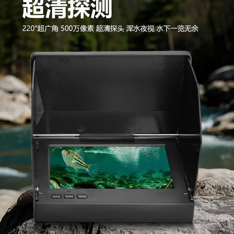 Ultra-Visual Fish Finder, Day and Night Dual-Use Water Camera, Temperature Sensing, Deep New Technology, Underwater Fish Viewing Artifact