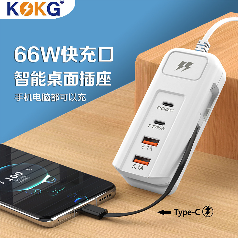 Charging Strip Multi-Port Dual Pd Fast Charging Head Universal Mobile Phone 4Usb Charger with Type-C Socket Extension Cord