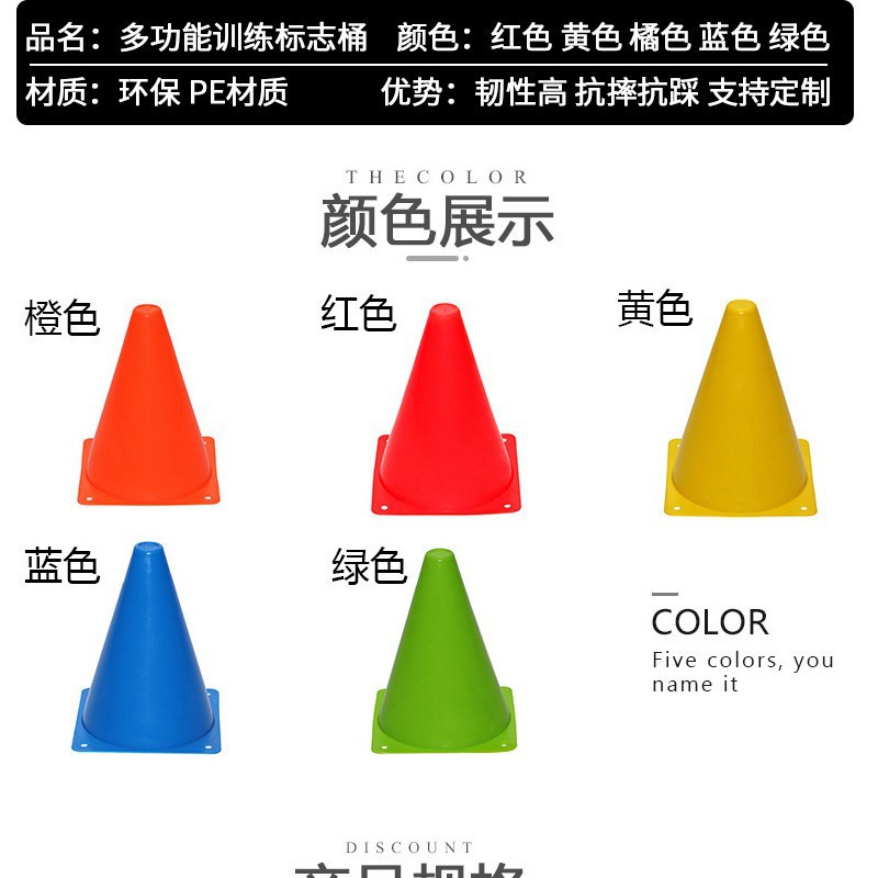 Factory wholesale logo bucket/basketball football training aids obstacle/logo bucket large collection multi-cone bucket