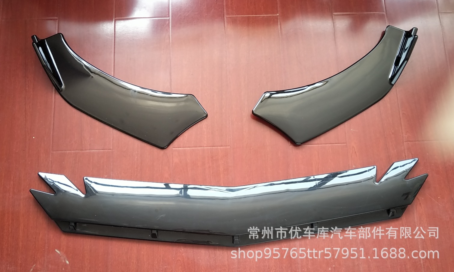 Универсальный передний спойлер с четырьмя уровнями защиты от столкновений