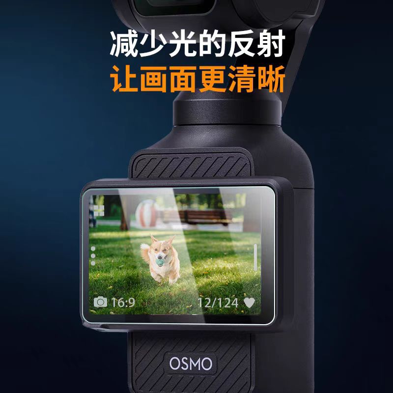 Wholesale DJI DJIPocket3 AR Film PET HD High Permeability Camera Film Protection Screen Lens Film Applicable