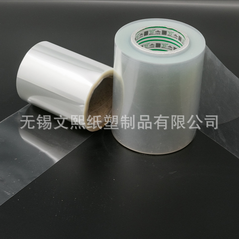 Manufacturer Supplies Transparent Pet Release Film 25Um36Um50Um75Um100Um125Um Single and Double-Sided Release Film
