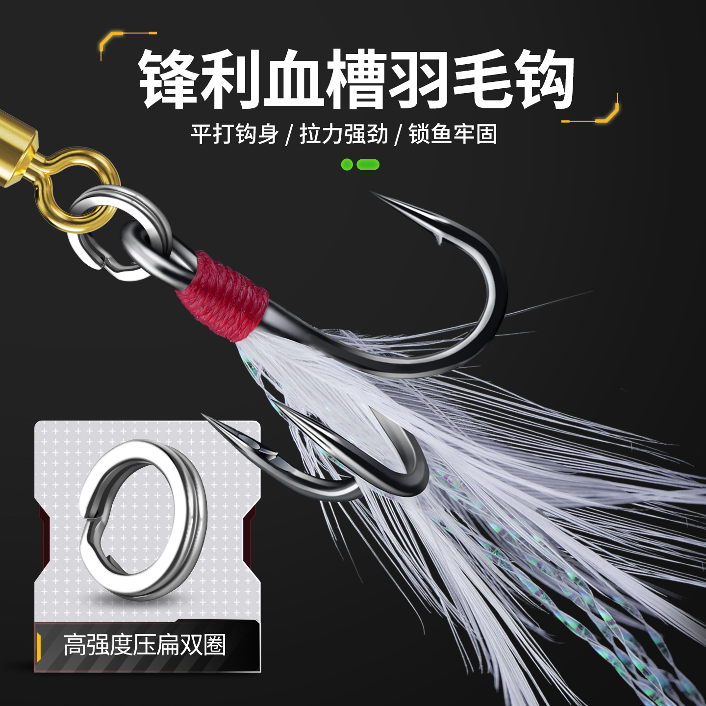 Core-Extracting Rotating Sequin Lure Hook Small Metal Plate Ultra-Long Casting Metal Bait Fishing Gear Special Fishing Bait Set