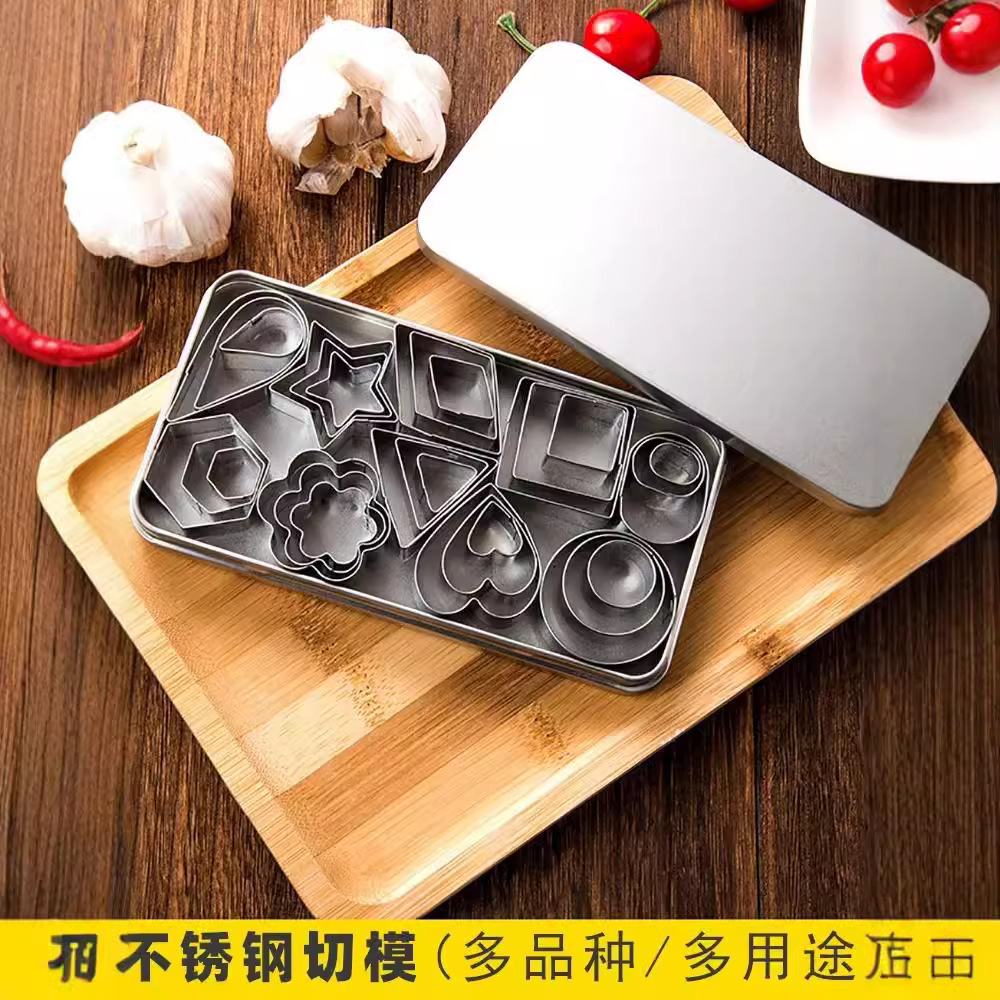 Форма для печенья из нержавеющей стали квадратная форма для нарезки фруктов маленький инструмент для выпечки геометрическая форма