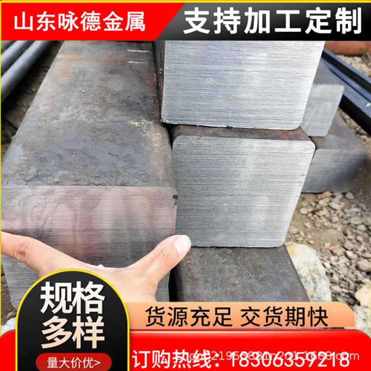 Hot-Rolled Billet Continuous Cast Square Steel Billet Q235 Hot-Rolled Square Steel Hot-Rolled Flat Steel No. 45 Square Steel Flat Steel