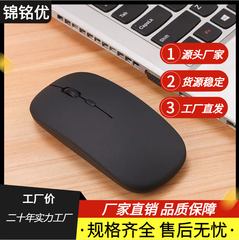 Оптовая продажа светящейся офисной беспроводной мыши Bluetooth, тихая, игровая, для компьютера и ноутбука, с зарядкой