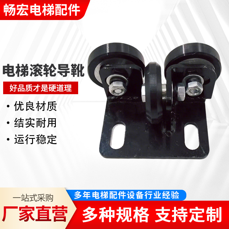 Home Elevator Roller Guide Shoe Lift Frame Guide Wheel Lift Platform Guide Wheel Polyurethane Wear-Resistant 50*18*6002