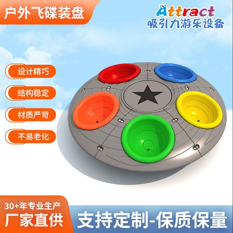 Оптовое вращающееся кресло для детей, многофункциональное, для парков, детских садов, производитель аттракционов