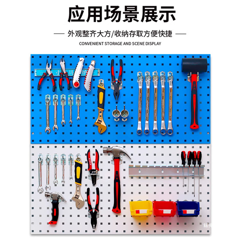 Hole Board Square Hole Hardware Shelf Display Tool Rack Wall Metal Non-Punch Storage Rack Stainless Steel