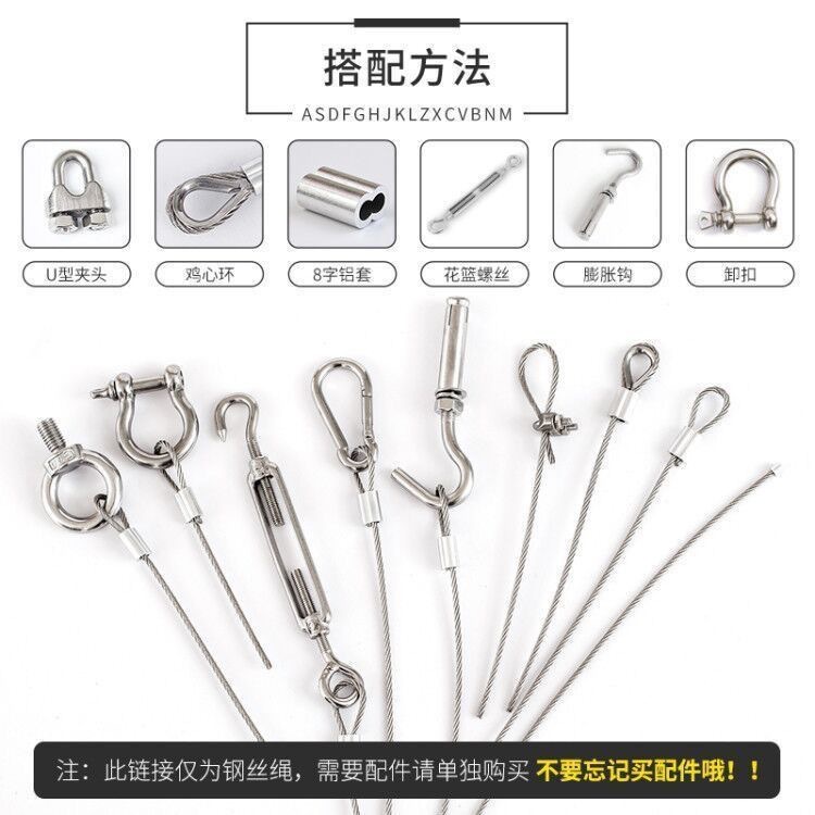 304 Steel Wire Rope Pressed Stainless Steel End Sports Sling Lighting Connector Hanging Wire Sample Custom Pressed Steel Wire Rope