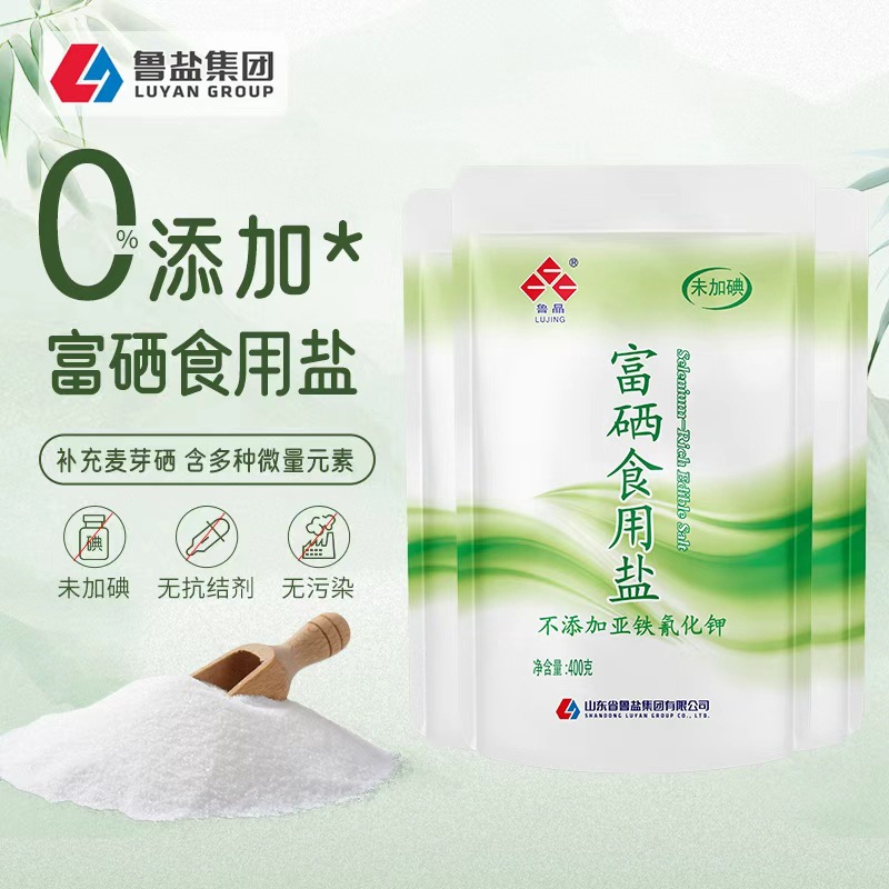 [Official Genuine] Lu Jing Selenium-Enriched Edible Salt Seasoning Uniodized 400g Rich in Malt Selenium Natural Selenium Supplement