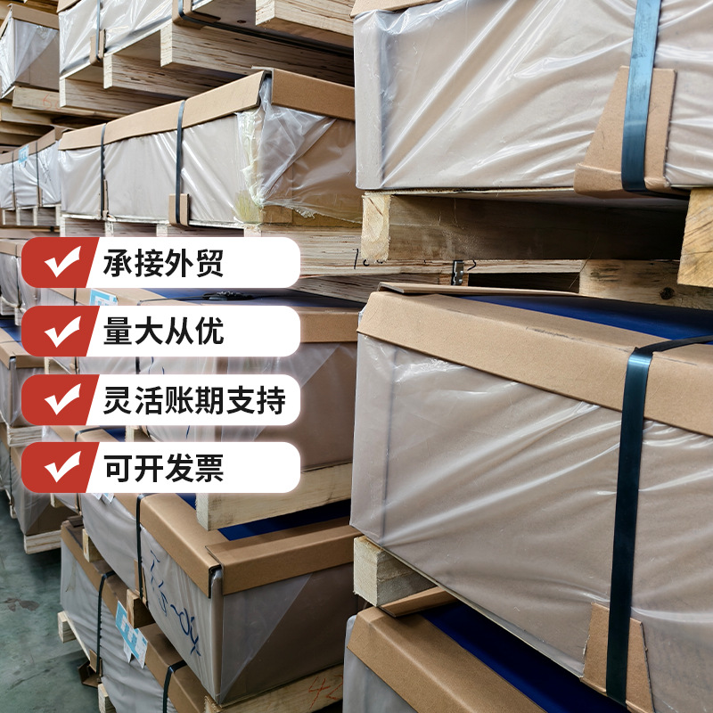 430 Stainless Steel Strip, Precision Elastic 403 Stainless Steel Roll, Slitting Processing, Mirror Brushed Film, Stainless Steel