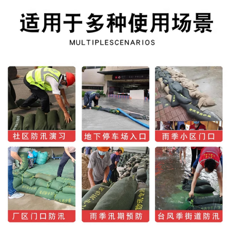 Flood Prevention Sandbags, Water-Absorbing Expansion Bags, Fire-Fighting, Flood-Proofing, Water-Blocking, Thickened Canvas Sandbags, Emergency Flood Prevention Sandbags
