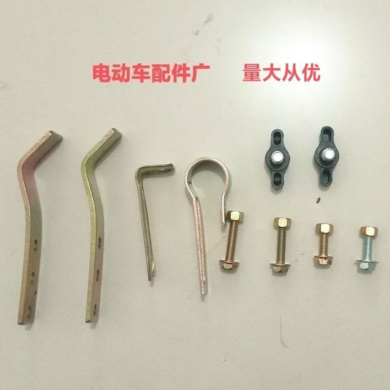 Bracket for Scooter Swallowtail Umbrella Pole Diameter 1.75, Electric Vehicle Umbrella, Electric Bike Umbrella Stand, Thickened