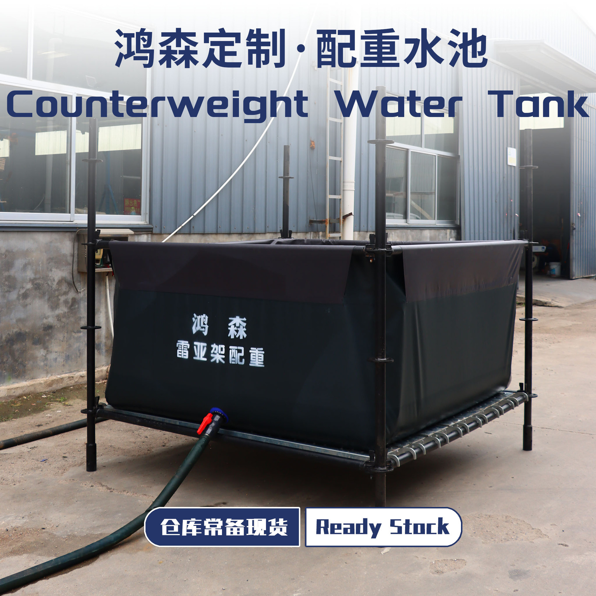 Контргруз для сцены, водяной мешок, мягкий водяной баллон, трос, тент, мешок для воды, складной водяной мешок