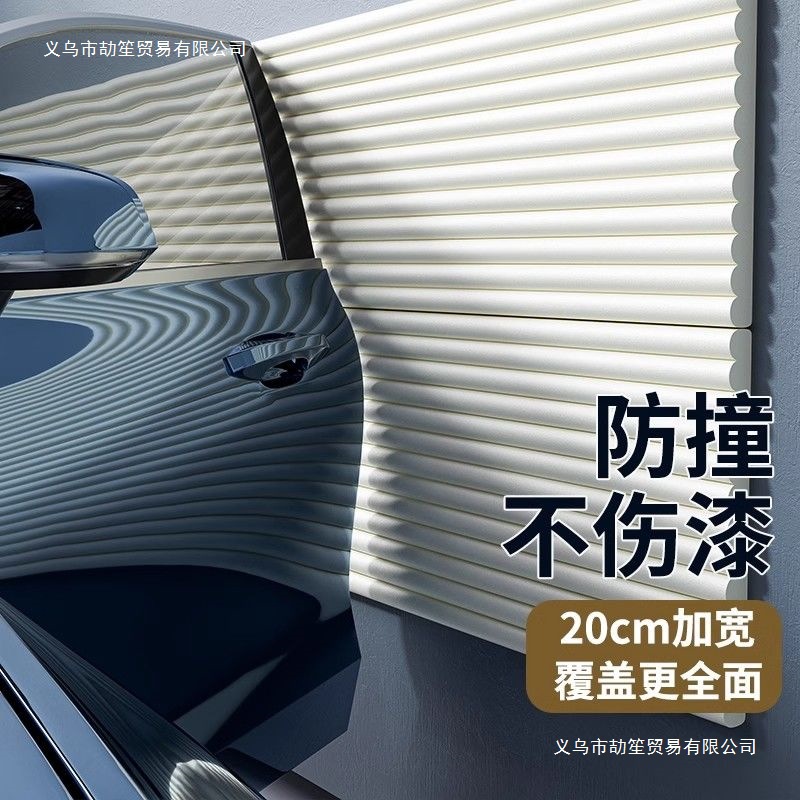 Garage Column Parking Space Soft Wrap Car Door Anti-Collision Strip Wall Sticker Sponge Wrap Corner Protector Wall Corner Wrap Edge Foam Wall Pad
