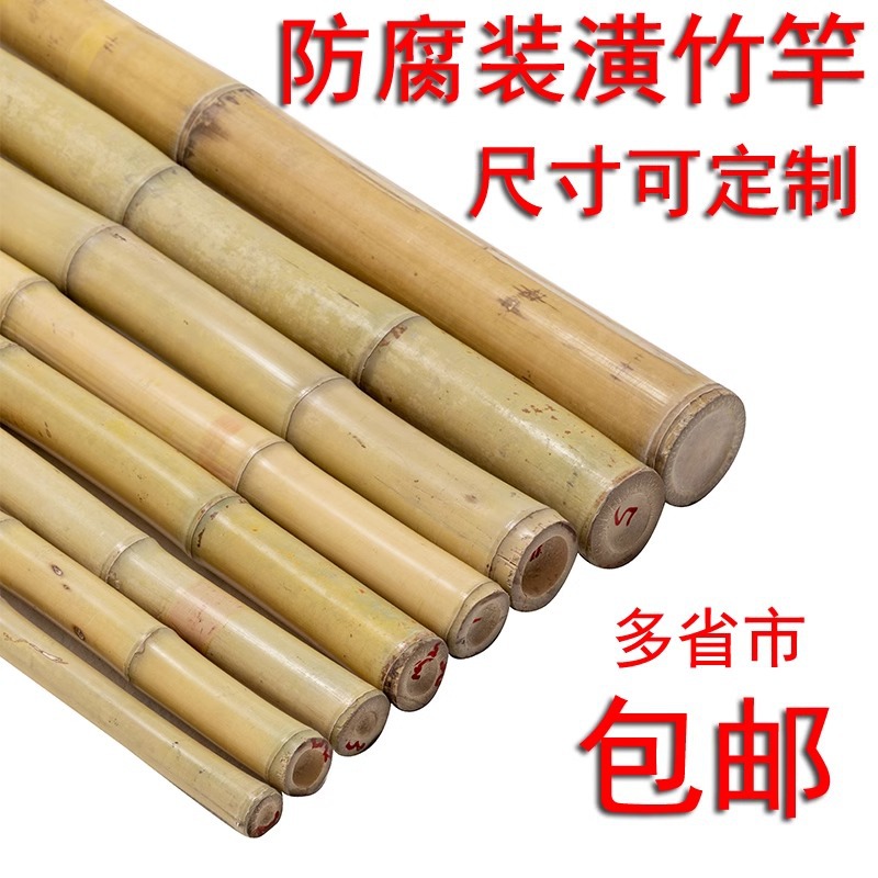 Декоративные антикоррозийные бамбуковые полы, перегородки, заборы, флаги, белый бамбук, желтый бамбук