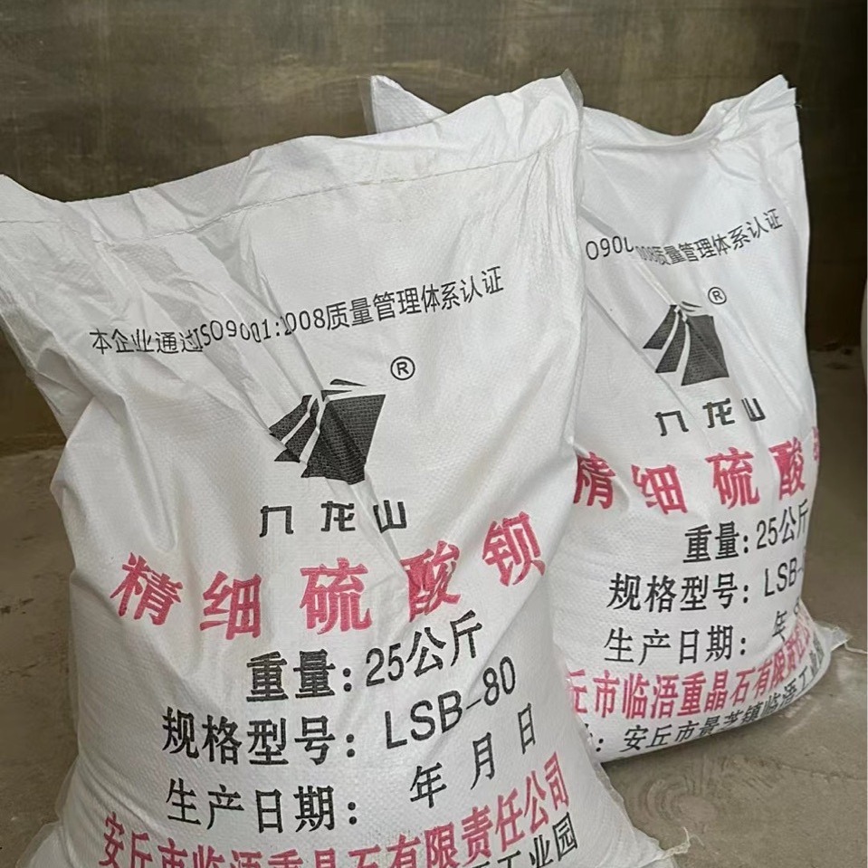 Barium Sulfate Sand Hospital Radiation Protection Barium Sulfate Sand Manufacturer Supplies Ctdr Operating Room Protective Barium Sulfate