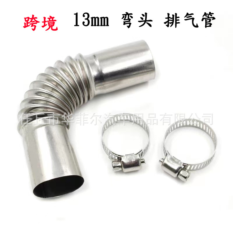 Кросс-браузерный обогреватель webasto 13 см выхлопная труба 24 мм уголок соединительная труба нержавеющая сталь гофрированная выхлопная труба