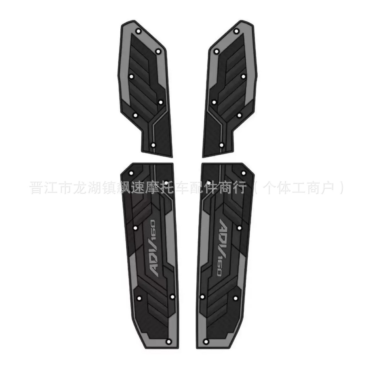 Suitable for Honda Adv160 Modified Aluminum Alloy Anti-Skid Foot Pads