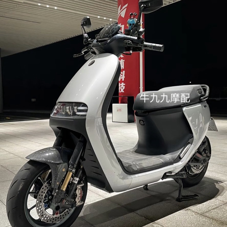 Xiaomi No.9 Electric Vehicle Shell E100E125Pe80C Series Modified Car Shell Accessories Paint Color