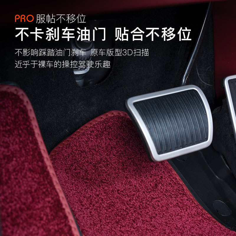 Suitable for 26 Models of Wenjie M7 Floor Mats with Original Tpe Upper Carpet Imitation Cashmere Blanket for Five Seats and Six Seats