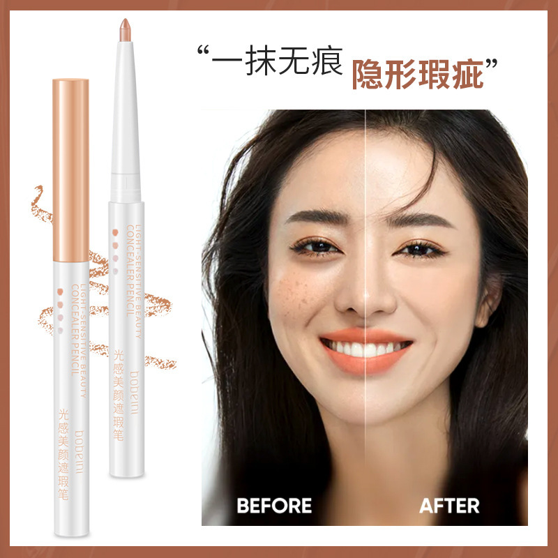 Berberi light concealer pen eyebrow concealer eyelid down to lying silkworm pen giant concealer tear groove dark rim of the eye concealer
