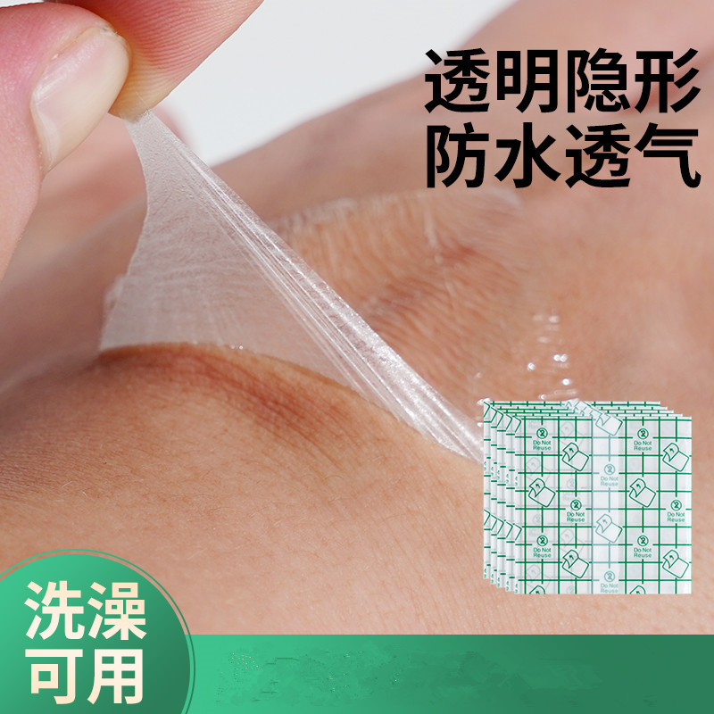 Factory Wholesale PU Film Transparent Waterproof Sticker Blank Sticker Source Direct Supply Three Nine Three Volt Sticker Fixed