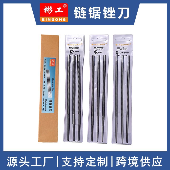 Сумка для файла цепной пилы, файл цепи бензопилы 4.0-4.8 5.5мм, электрическая цепная пила, садовые аксессуары, кастомизируемый файл