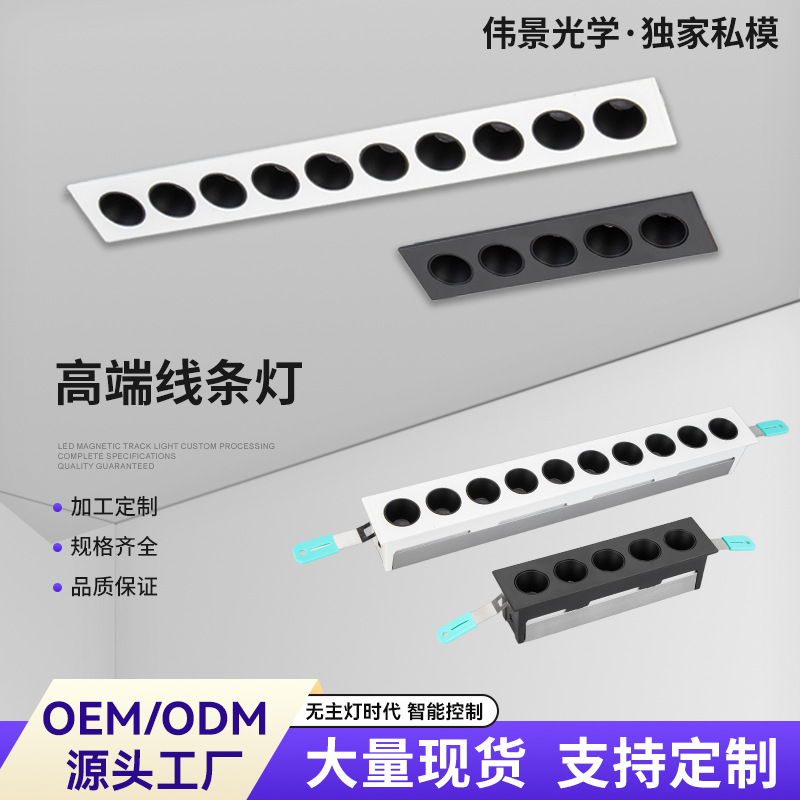 Линейный гриль-светильник, встраиваемый, потолочный светильник для гостиной отеля без основного света, длинный прожектор