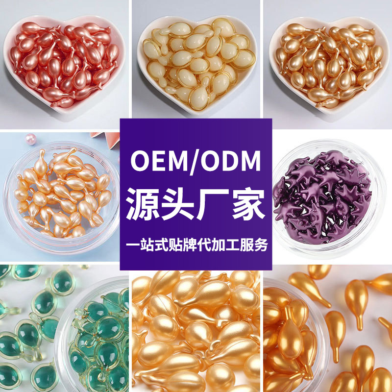 Sheep Placenta Soft Capsule Second Throwing Essence Fullerene Placenta Invigorating Skin Anti-wrinkle Firming Chicken Leg Facial Essence