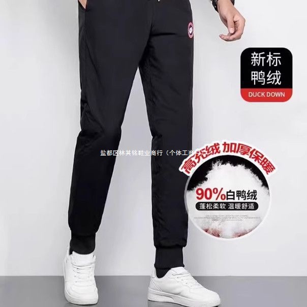 90% белого утиного пуха, утепленные водонепроницаемые брюки для мужчин, черные, готовые, прямого кроя, до -40 ℃