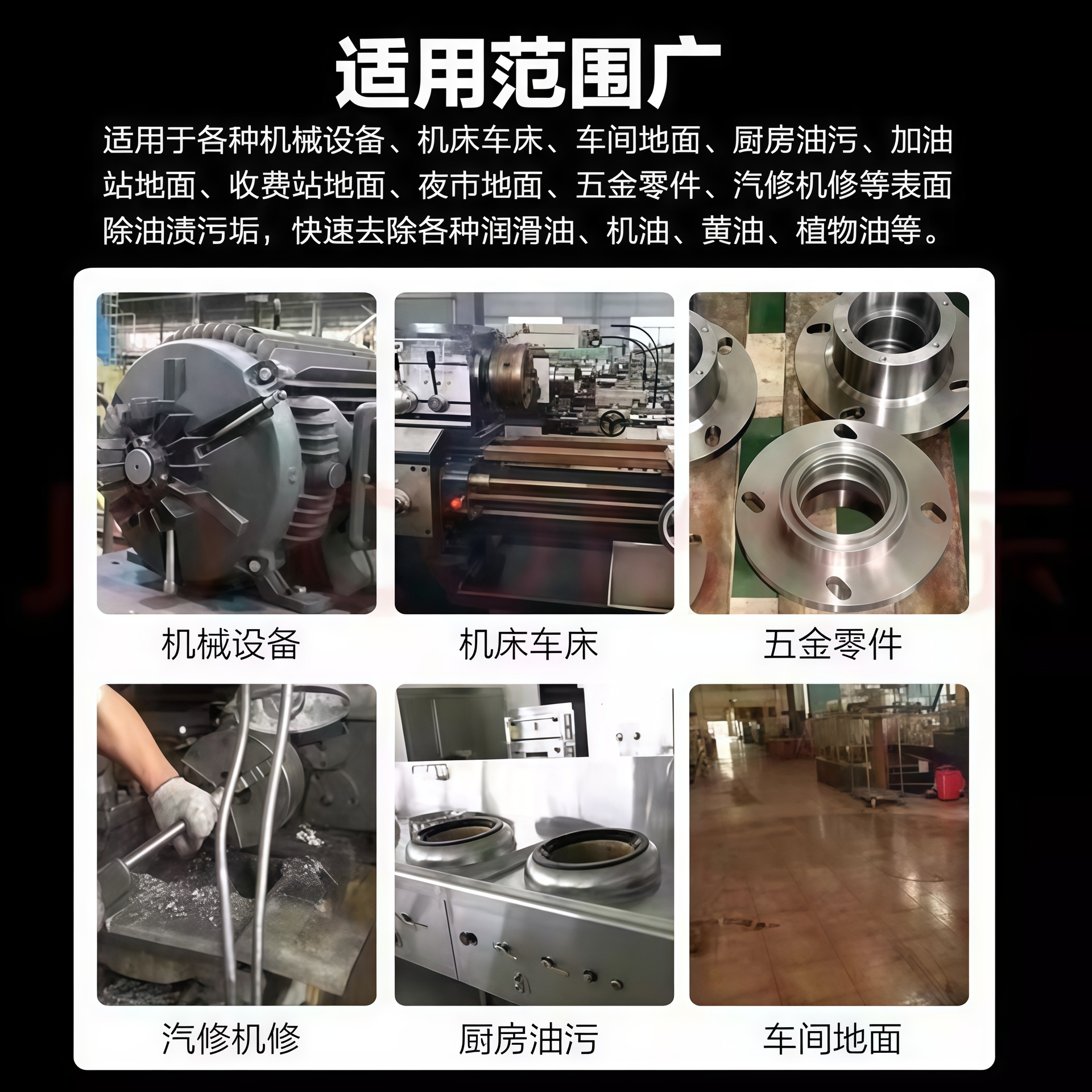 Copper, Iron, Stainless Steel, Environmentally Friendly Cleaning Heavy Oil Stain Cleaner, Multi-Functional Cleaning Powerful Heavy Oil Stain Cleaner