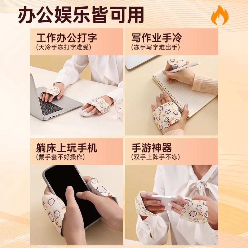 Self-heating Hand Warmer Sticker Hand-held Hand Warmer Egg Heating Pack for Primary School Students Mini Portable Disposable Winter Baby Warmer