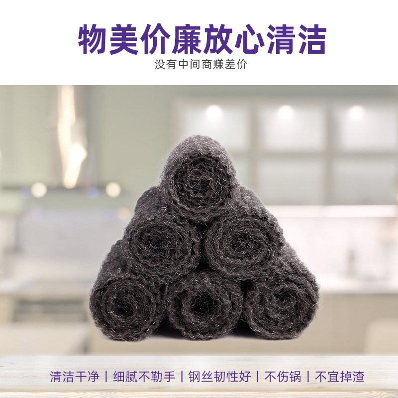 Manufacturer Supplies Cleaning Balls, Kitchen Dishwashing Pots, Floor Stalls, Home Department Store Cleaning Supplies with Packaging