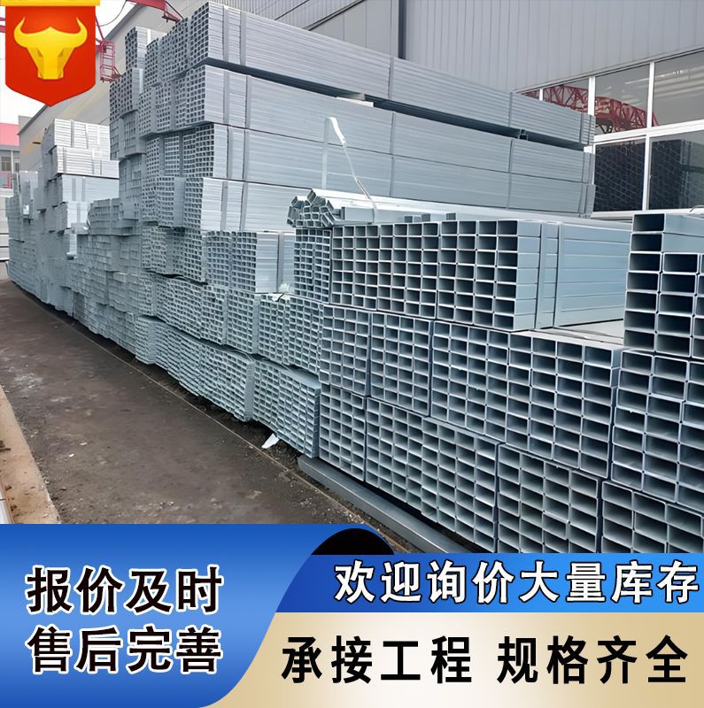 Тяньцзинь оптовая квадратная труба сталь Q235B оцинкованная квадратная труба большого диаметра квадратные прямоугольные трубы модели различных производителей в наличии